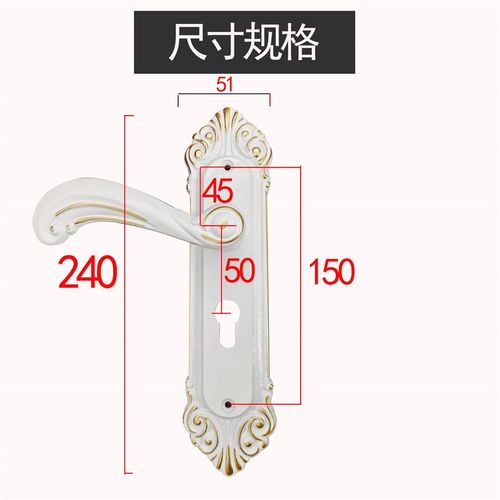 白色锁室内卧室房门锁实木门执手锁家用老式门锁欧式锁具150孔距
