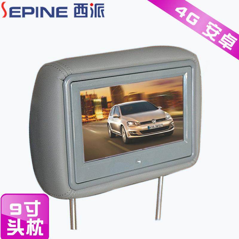 平面款9寸头枕出租车头枕广告机网约车头枕广告机4G终端pTaxi009B,智能设备,其他智能设备,淘宝优惠券,粉丝福利购,淘宝优惠卷