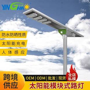 太阳能灯40W庭院灯花园LED遥控人体感应道路蜡烛照明灯