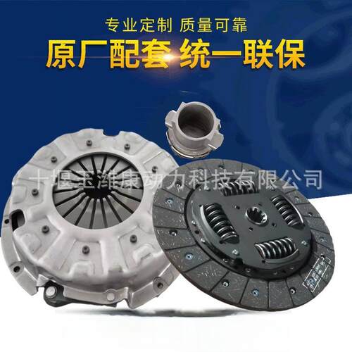 SACHS3件套34007006453482001168A21R221601090