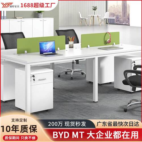 简约现代钢架职员办公桌椅组合办公室员工办公桌工位电脑桌椅