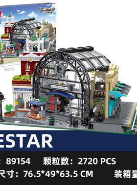 杰星89154MOC仿真火车交汇站复古街景建筑带灯光积木玩具代发