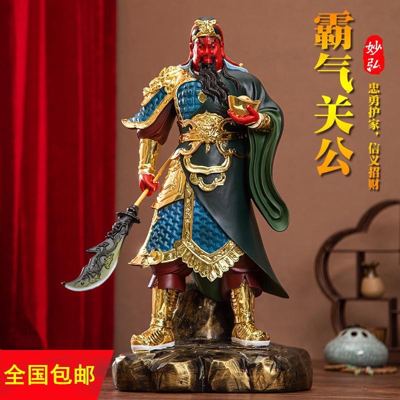 家用关二爷神像供奉九龙关公横刀关公摆件正气绿袍关老爷图片