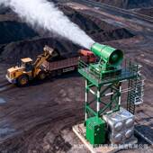 矿用除尘固定式 雾炮机防冻防爆雾炮机煤场降尘100米雾炮机