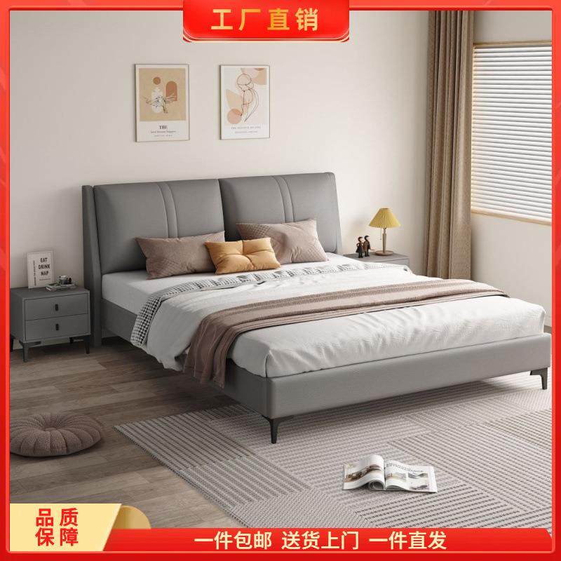 轻奢实木床科技布1.8米主卧经济型单双人床软包出租屋床1.2m加厚