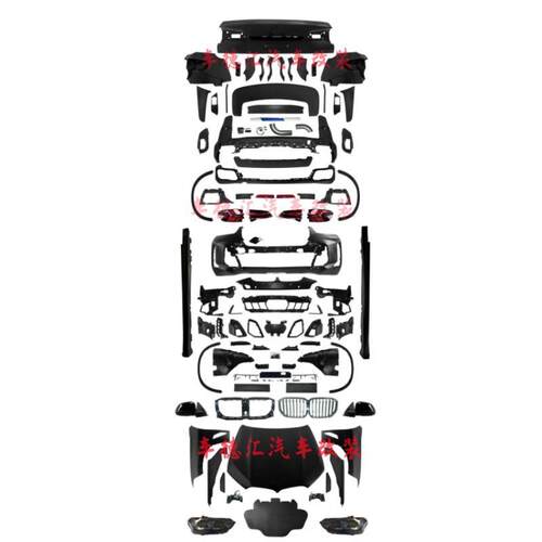 适用于14-18年宝马x5f15升级23款x5g05MT包围老改新套件