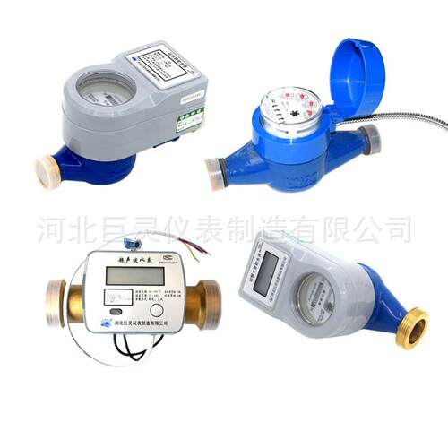智能水表0EMIC卡预付费水表射频卡水表基表DN20