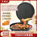 电饼铛家用双面加热煎饼机锅煎烤薄饼机烙饼锅华夫饼机新 包邮