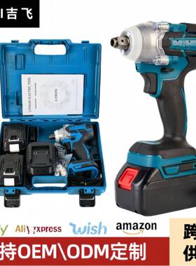 MT款无刷锂电冲击扳手DTW285/300/004款架子工电动扳手套装