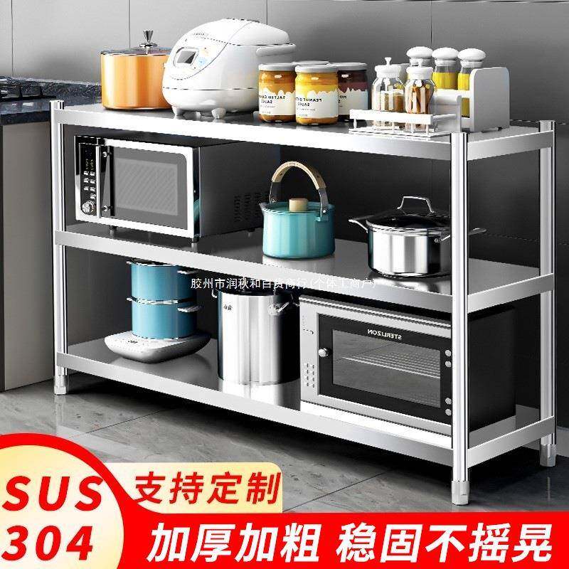 304不锈钢us三层厨房置物架收纳s微波炉家用3o4落地加粗加厚包邮图片