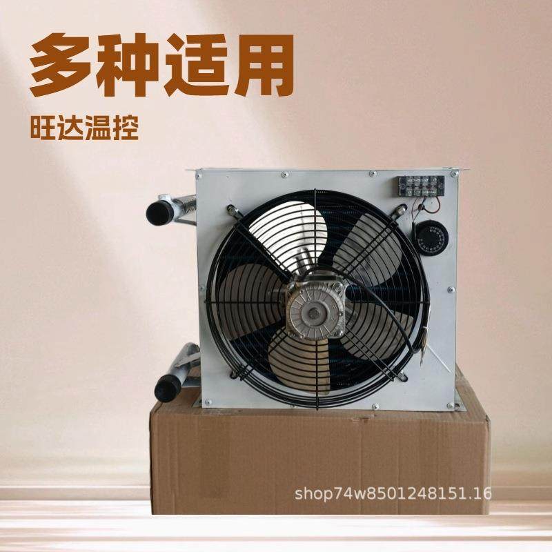 智能温室大棚暖风机工业热风机养殖厂冬季加温供暖设备水温散热器,自行车/骑行装备/零配件,更多零件/配件,淘宝优惠券,粉丝福利购,淘宝优惠卷