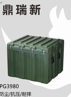 滚塑箱物资储备周转箱野外装备箱防护箱空投箱RPG3980