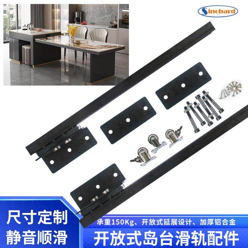 47重型滑轨开放式厨房餐桌餐台抽拉伸缩岩板中岛台延长直线滑导轨,智能设备,其他智能设备,淘宝优惠券,粉丝福利购,淘宝优惠卷