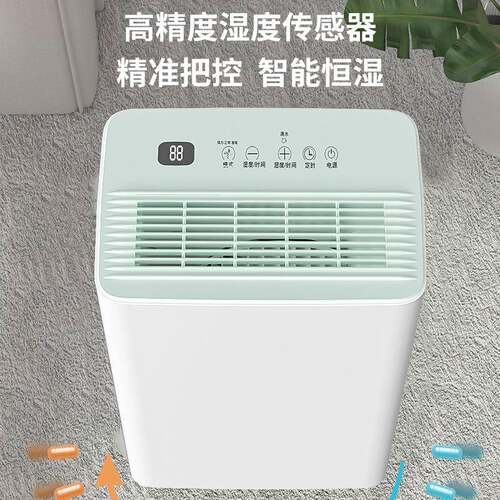 VCJ除湿机家用抽湿器干衣除湿空气吸湿器回南天梅雨季节除湿