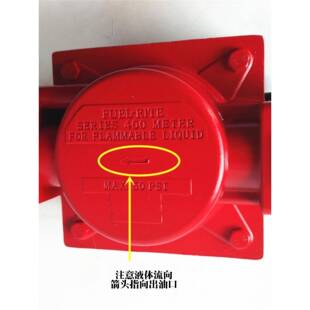 1寸1.5寸2寸铝合金四位数机械式油表涡轮流量计柴油计量表流量表