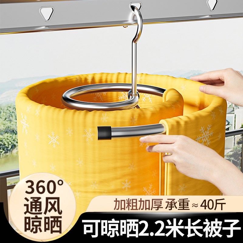 晒被子神器螺旋式晾衣架阳台家用大圆形旋转凉晒被套床单衣架