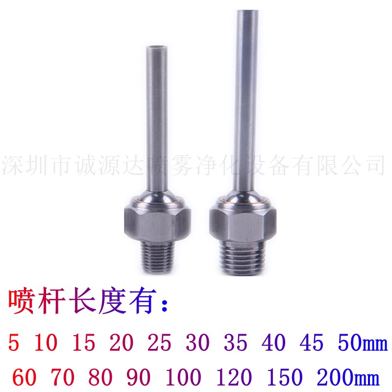 机床高压万向吹风冷却喷嘴车床加工喷雾喷头刀塔喷水嘴刀架外螺纹