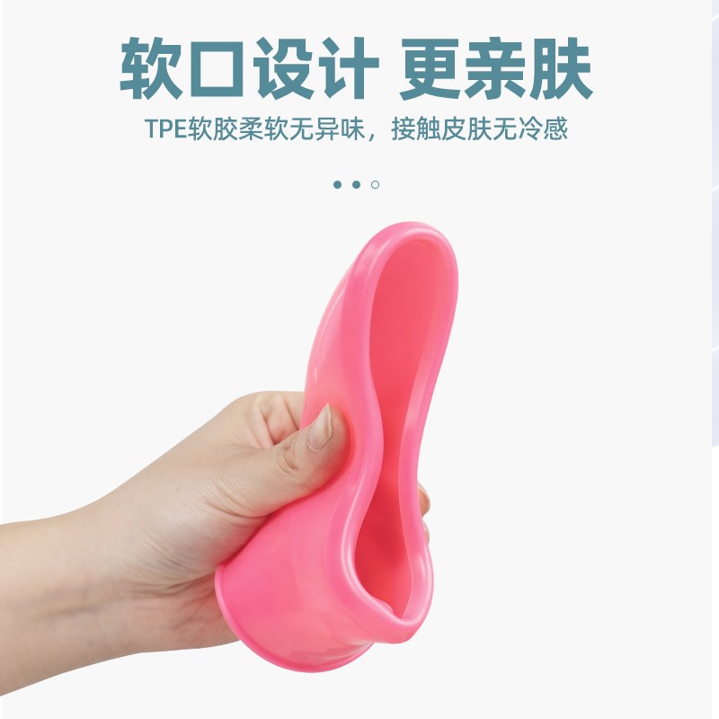 尿壶女性孕妇软口加厚小便器老人便壶女用神器女士卧床接尿器