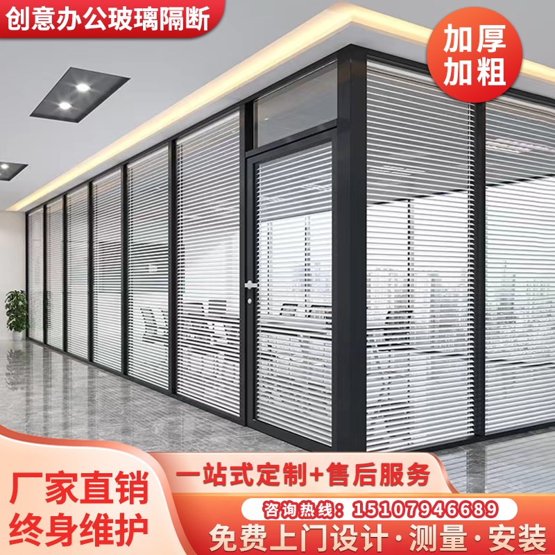 江西办公室玻璃隔断墙铝合金双层百叶中空钢化磨砂玻璃隔音高隔断