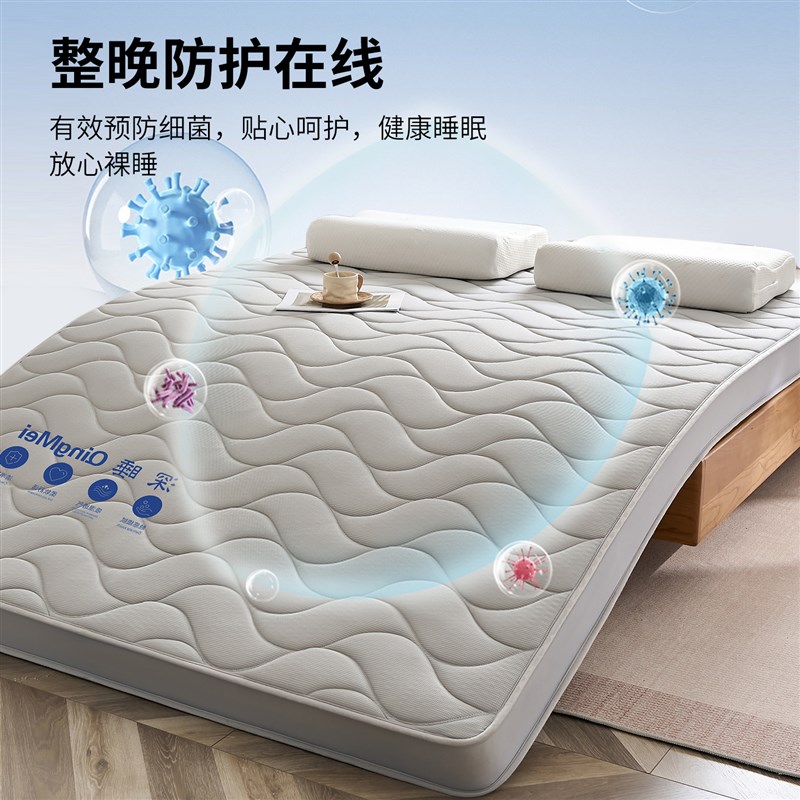 乳胶海绵床垫软垫家用卧室榻榻米垫子加厚宿舍单人租房床褥垫
