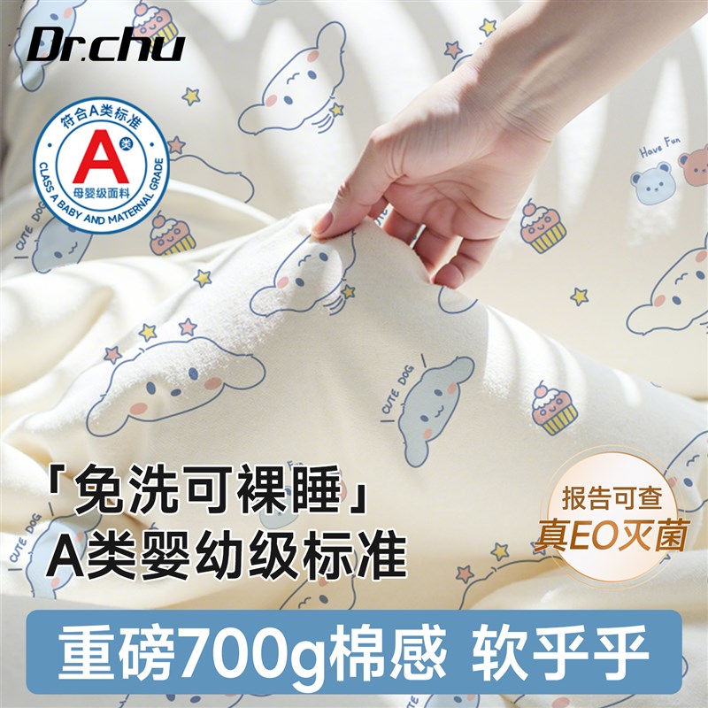 A类一次性床上四件套床单被套枕套住酒店加厚灭菌隔脏旅行