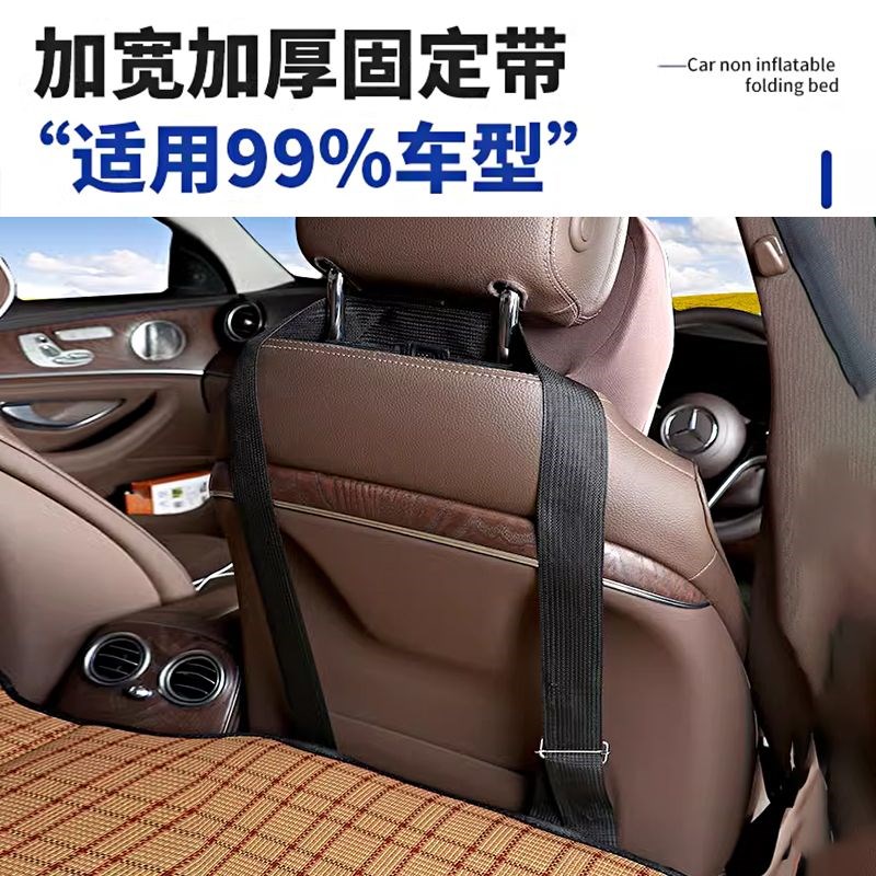 加厚汽车后座睡垫便携折叠床垫车载旅行床车内午休床通用夏季凉垫