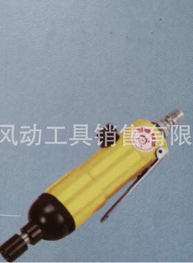 青岛前哨宇航牌气螺LZ528A新型气螺配件