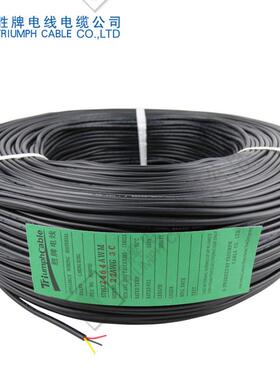 UL24645芯20AWG电子线PVC线软护套线信号线ul2464多芯护套线