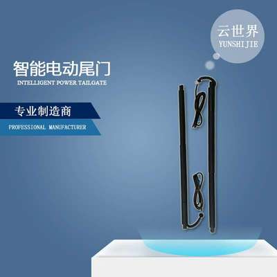 适用马自达mazdaCX5CX4CX30电吸尾门自动后备箱汽车防夹电动尾门
