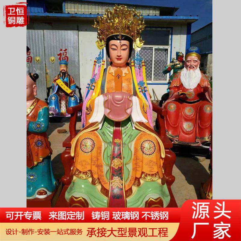 大型纯铜玉皇大帝王母娘娘贴金彩绘玉帝王母神像供奉摆件