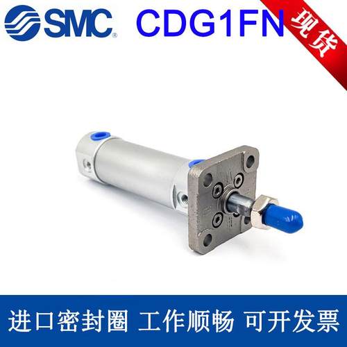 CG1FN20/SMC迷你气缸CDG1FN25/32/40/50/63-25-50-75-80-100-125Z