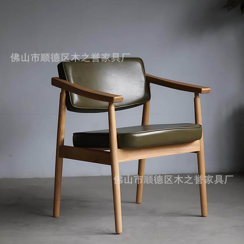 北欧实木椅子胡桃色餐椅书房桌椅扶手泡茶椅复古超纤皮软包总统椅