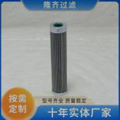 抗燃油滤芯WD112G03BV电厂油滤芯FHB3202SXF1A03NP01玻纤折叠滤芯