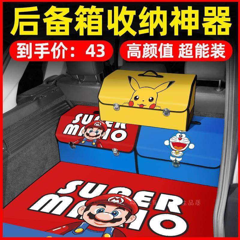 后备箱收纳箱储物箱盒网红高级车内用品车载神器车尾箱汽车整理箱,自行车/骑行装备/零配件,更多零件/配件,淘宝优惠券,粉丝福利购,淘宝优惠卷