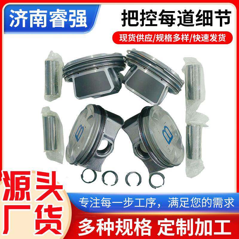 G4NB4PCS活塞高品质G4NB23410-2E40023041-2E100活塞配环