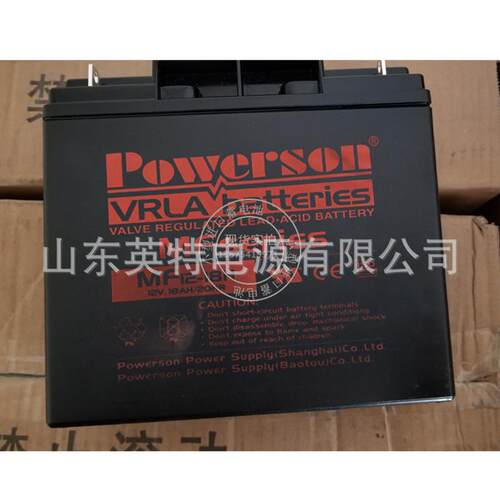 12V18AH复华POWERSON铅酸蓄电池12V18AH直流屏太阳能MF12-18H
