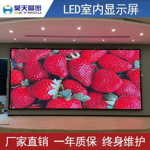 led显示屏全彩屏会议室舞台展厅P1.5P1.8P2P2.5P3P4电子广告屏