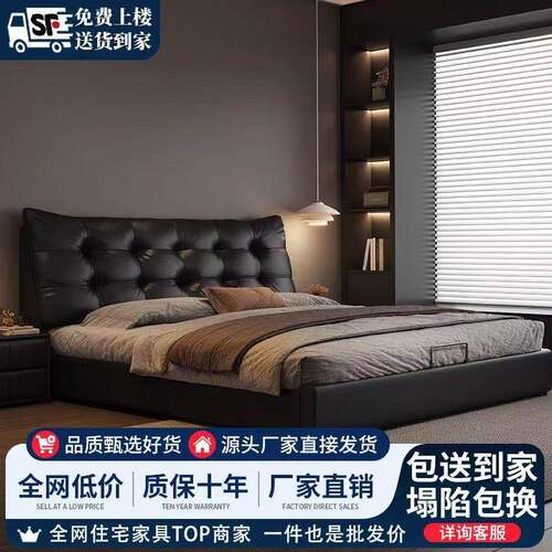 大黑熊真皮床双人1.8x2米现代网红简约轻奢1.5米软包主卧大床新款