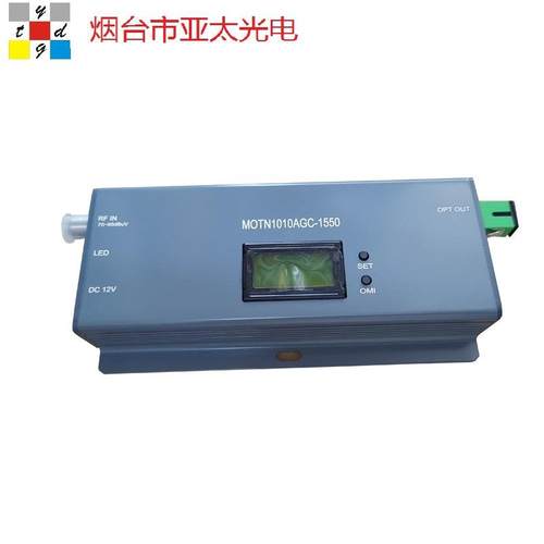 1550nm光发射机OpticalTransmittercatv发送机有线电视专用室内