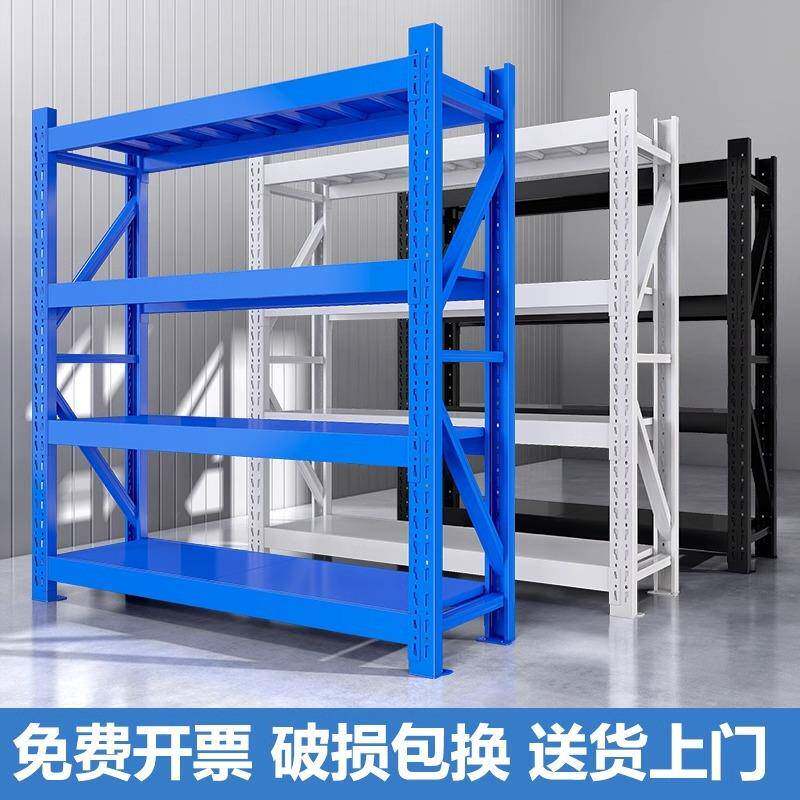 广东仓储货架仓库多层置物架加厚重型货架轻型中型快递架展示货架