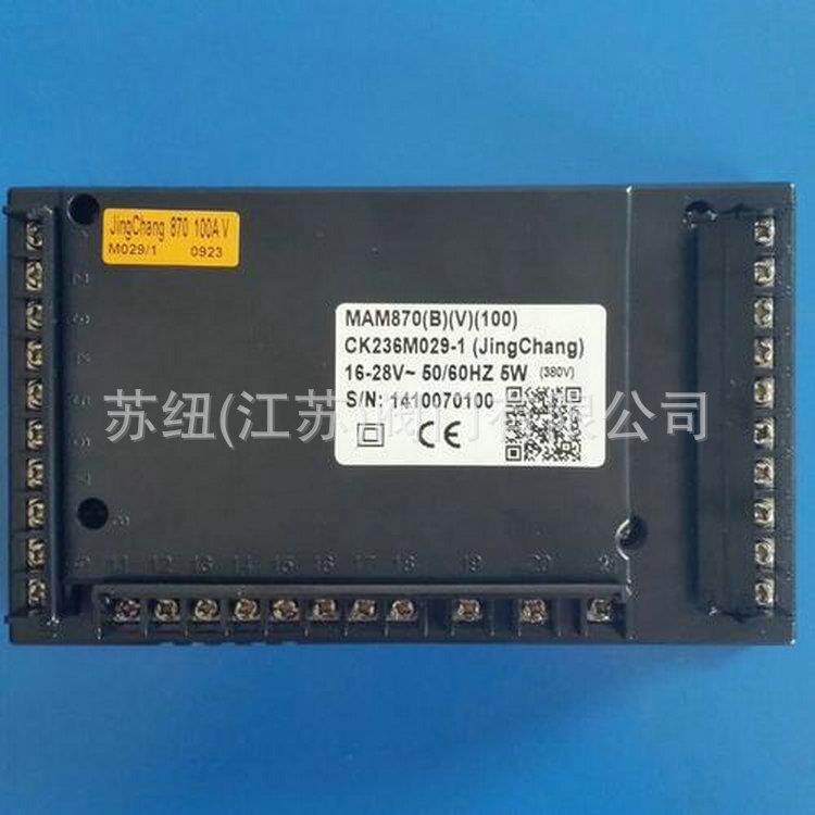 苏纽空压机控制器_螺杆空压机主控制器KY02S_显示器