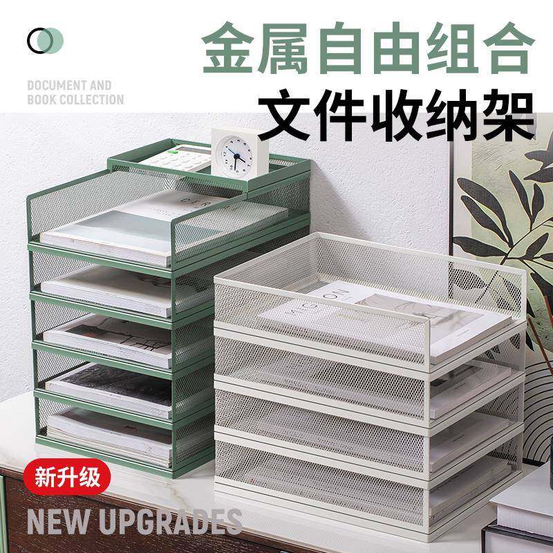 A4文件架放桌金属文件框办公收纳架铁质多层文件夹架收纳书架,自行车/骑行装备/零配件,更多零件/配件,淘宝优惠券,粉丝福利购,淘宝优惠卷