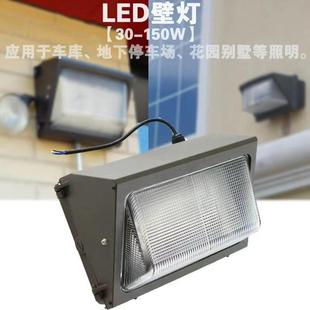 地下通道照明LED壁灯欧美防水墙壁灯三角车库照明灯