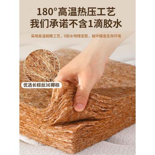 床垫天然椰棕家用可定制偏硬垫子老人儿童护腰护脊可折叠乳胶X20