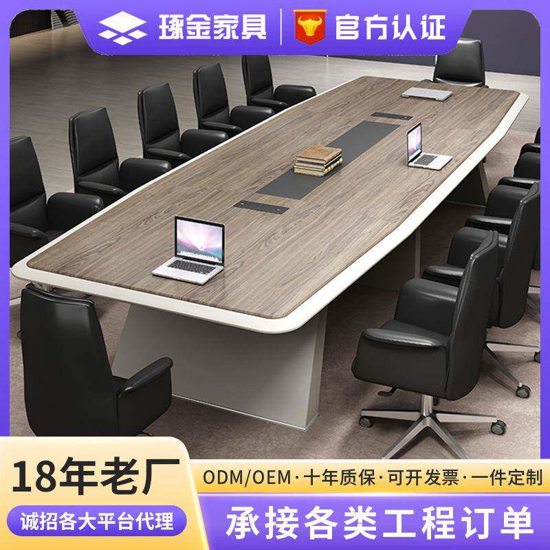 烤漆会议桌长桌简约现代办公会议室桌椅组合办公谈单培训开会桌椅