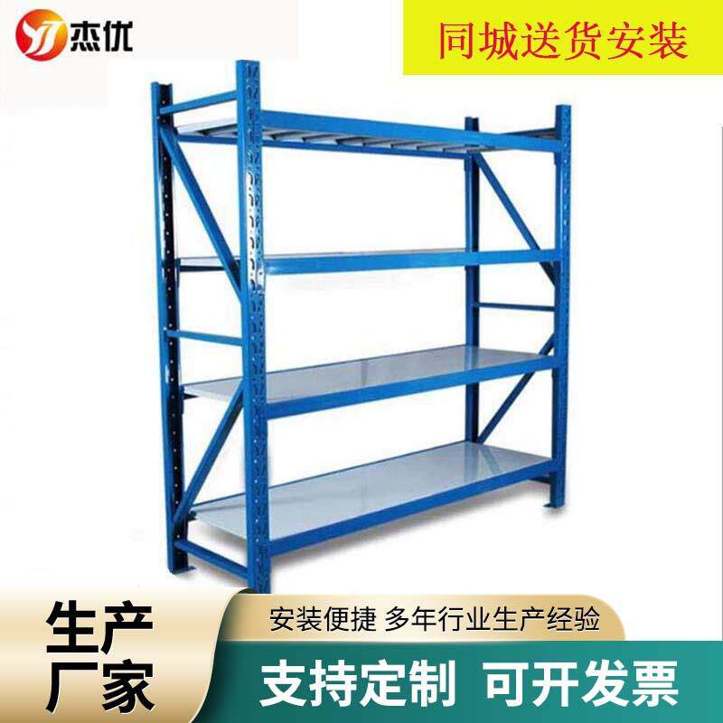 轻型中型仓储货架仓储自由组合置物架多层货架家用商用展示架
