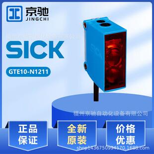 P1212GTE10 N1212GTE10 N1211现货 P1211现货GTE10 GTE10