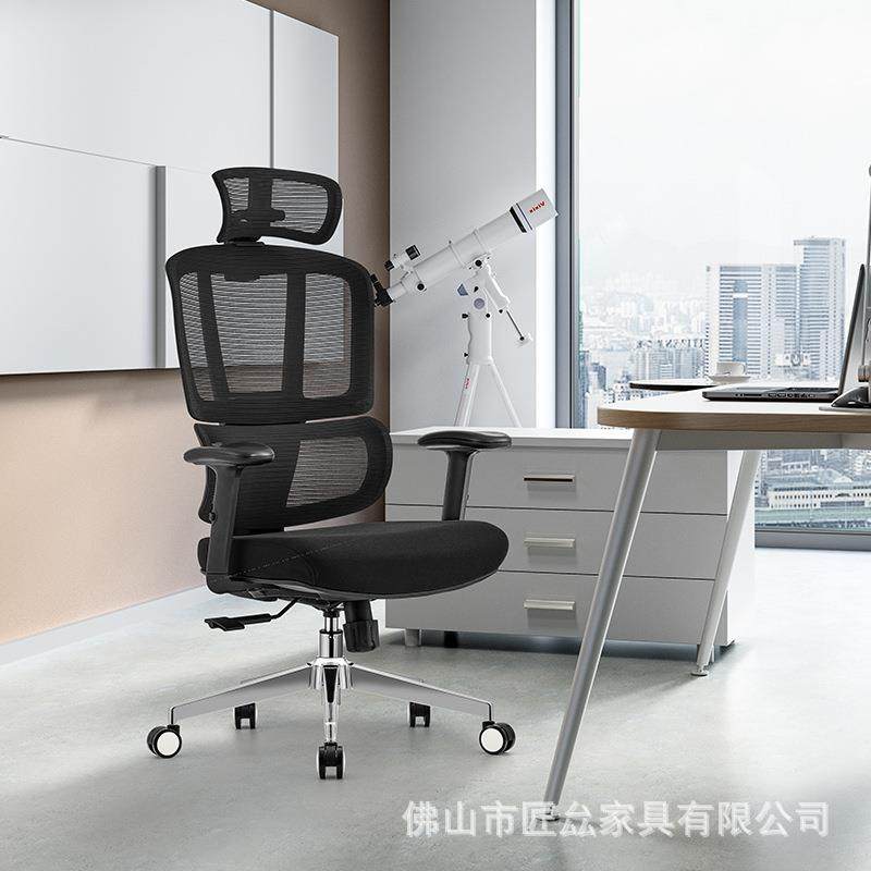 电脑椅家用舒适久坐靠背宿舍办公座椅人体工学椅电竞椅学习椅子,自行车/骑行装备/零配件,更多零件/配件,淘宝优惠券,粉丝福利购,淘宝优惠卷