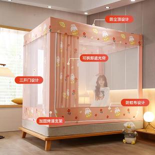 2024新款 防摔纹帐遮光布 家用蚊帐卧室1.8m双人床一体式