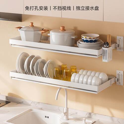 免打孔碗架厨房置物架壁挂碗碟架沥水架水槽上方墙上锅具架